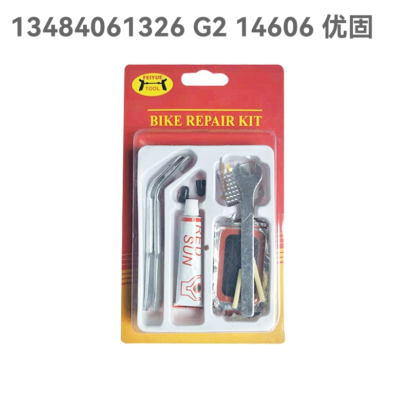 Tire Quick Repair Tool Combination Set Tire Emergency Repair Tool Bicycle Tyre Mending Tools 8-Piece Set