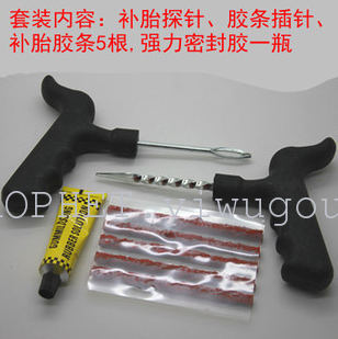 Rubber tire tire vacuum tire specials auto repair tools kits