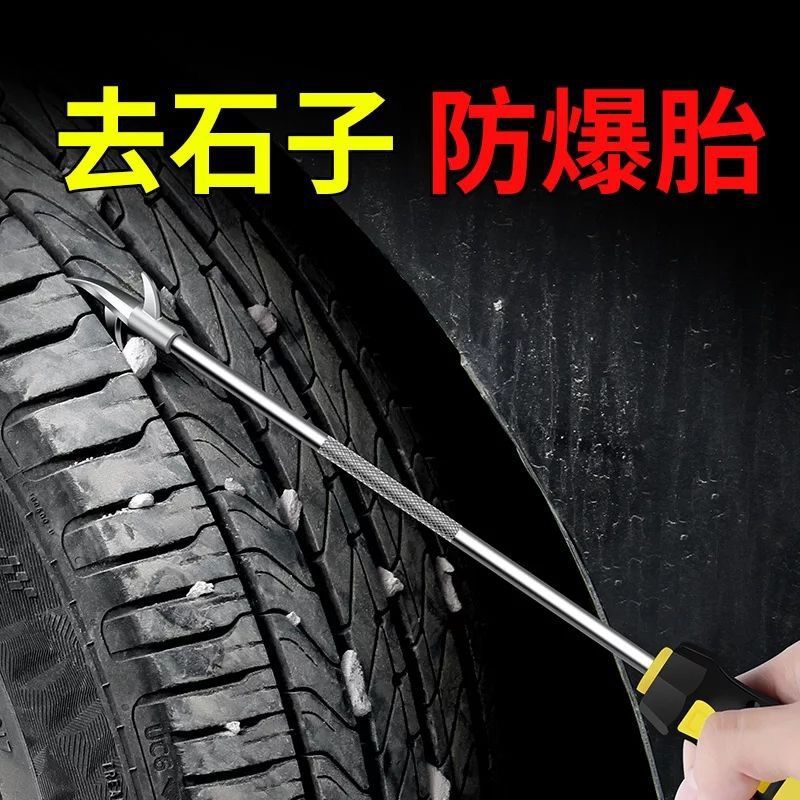 Automobile tire clear stone hook multifunction explosion-proof gap cleaning small stone repair car pick tool car tire stone