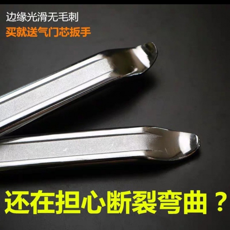 Tire repair crowbar Automobile electric vehicle motorcycle tire removal tool crowbar warped plate crowbar tire bar skid