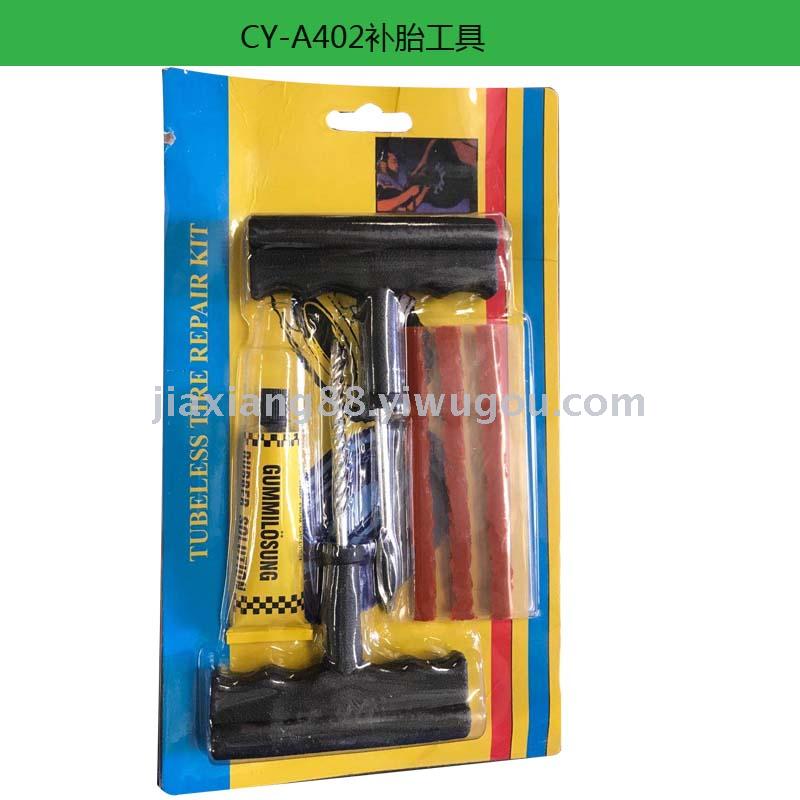 Cy-a402 tire repair tool bicycle tire repair 2020