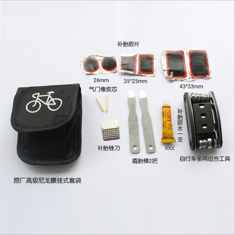 Multifunctional Bicycle Car Repair Tools/Tire Repair Kit/Hexagon/Pry Tire Bar Riding Multi-Purpose