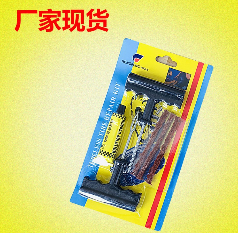 Quick Tire Repair Kit Combination Car Motorcycle Tire Repair Kit Car Vacuum Tire Car Repair Tools