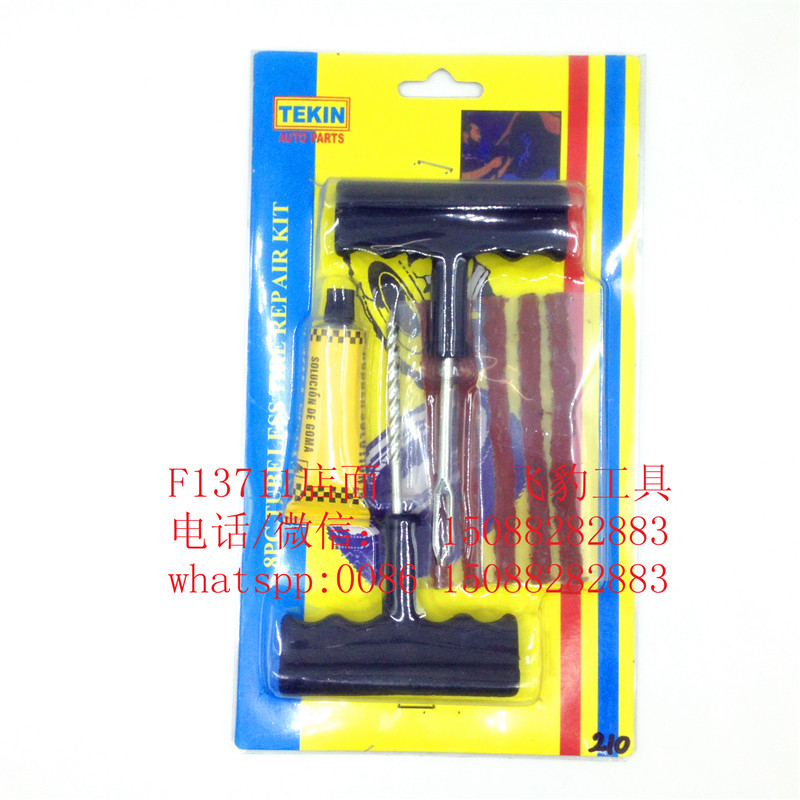 Tire repair kit vacuum tyre motorcycle tire repair tools tire seal glue
