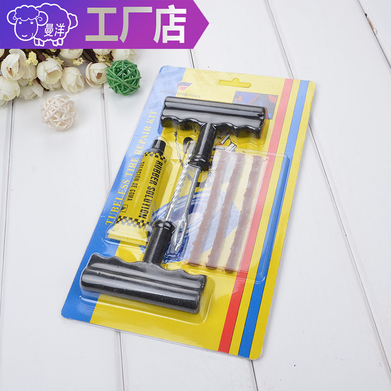 Car Tire Repairing Tools Set Vacuum Tire Motorcycle Fast Tire Repair Strip 6-Piece Repair Tools