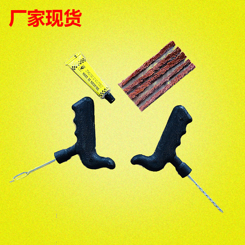 Tire Repair Tools Kit for Cars Vacuum Tire Car Motorcycle Electric Car Tire Fast Tire Repairing Tools Set 8-Piece Set
