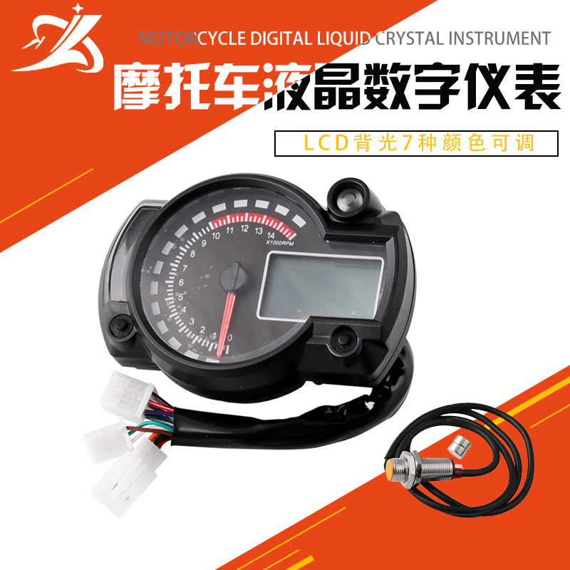 Hot Selling Motorcycle Universal Meter 7 Colors Waterproof Digital LCD Display Speedometer Odometer Tachometer