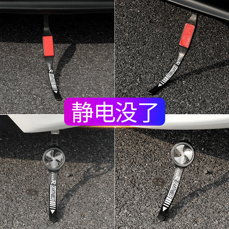 Automobile antistatic eliminator Ground strip exhaust pipe suspension type automobile electrostatic discharge chain with on-board towing ground