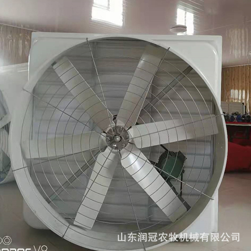 Factory FRP Negative-Pressure Air Fan Breeding Animal Husbandry Greenhouse Workshop Exhaust Fan Square Axial Flow FRP Fan