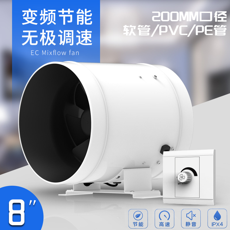 Pipe Fan round 200/8-Inch Low Noise Exhaust Fan Indoor Equipment Cooling Exhaust Fan Pipe Fan