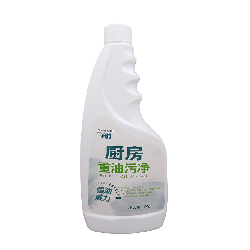 Oil Cleaner Kitchen Heavy Oil Cleaning Agent Smoke Exhaust Ventilator Cleaning Agent Cooker Oil Stain Removal Oil Stains 