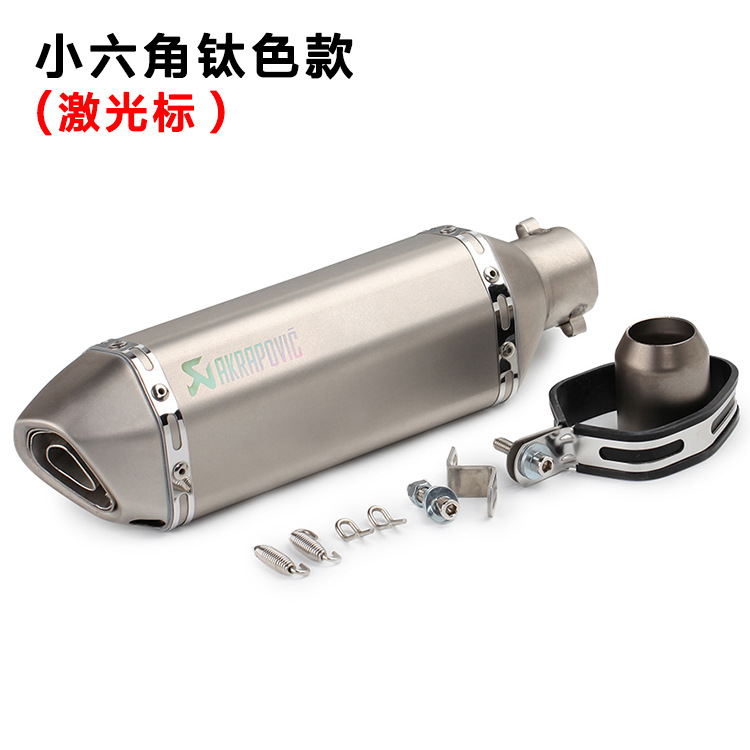 Small Hexagonal Exhaust Pipe Imitation Titanium Hexagonal Exhaust Pipe Huanglong 600 Horizon Universal Exhaust Pipe