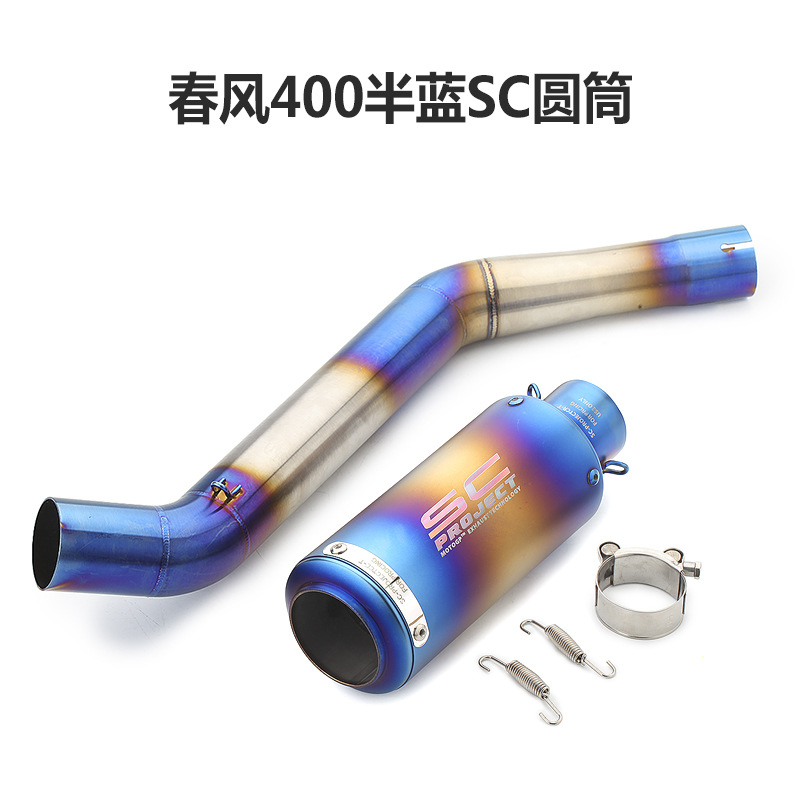 Motorcycle Modified Spring Wind 400 650nk Middle Section Exhaust Pipe Modified Exhaust Interface Smoke Pipe Exhaust Pipe