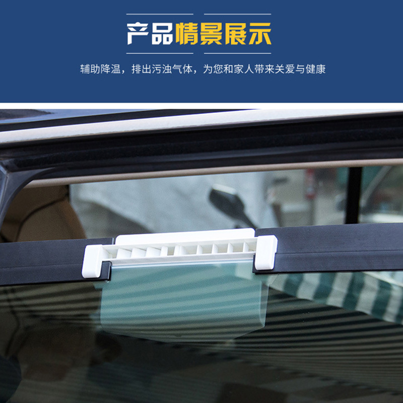 Factory Direct Sales Solar Power Vehicle Exhaust Fan Car Cooling Artifact Split Car Exhaust Fan Sunshade