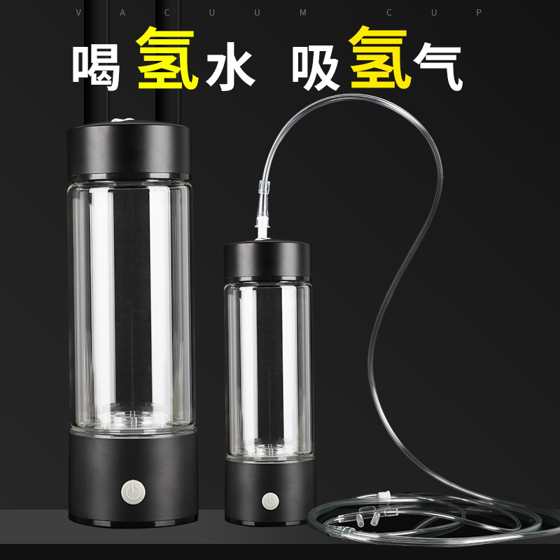 Factory Direct Sales Hydrogen-Rich Cup Hydrogenrich Water Cup Creative Hydrogen-Absorbing Exhaust Hydrogen-Rich Cup Gift Box Oxygen-Enriched Water Glass Gift