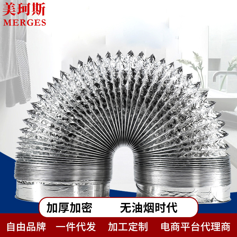 80100mm Exhaust Pipe Telescopic Aluminum Foil Air Hose Bathroom Bath Heater Exhaust Ventilator Hose Ventilation Pipe