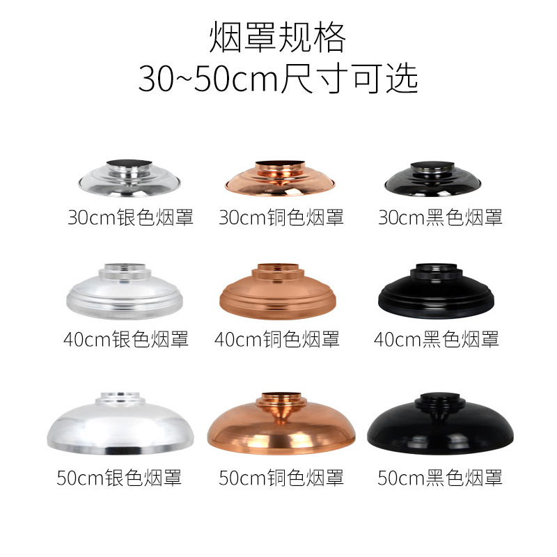 Commercial the Barbecue Restaurant Smoke Exhaust Equipment Barbecue Extraction Hood Hot Pot Range Hood Retractable Pipe