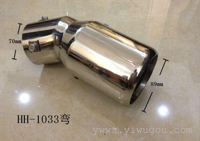 New Car Muffler with Lights. Universal Luminous Tail Throat. Modified Parts of Fire-Breathing Dragon Car