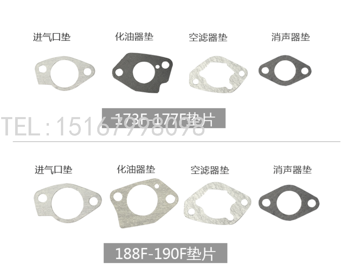 Gasoline Engine Generator Pump Accessories 152f168/188F Carburetor Gasket Air Filter Pad Muffler Pad