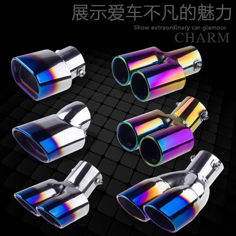 Tailpipe stainless steel muffler refit double pipe tailpipe tailpipe refit special tailpipe decorative tail gas