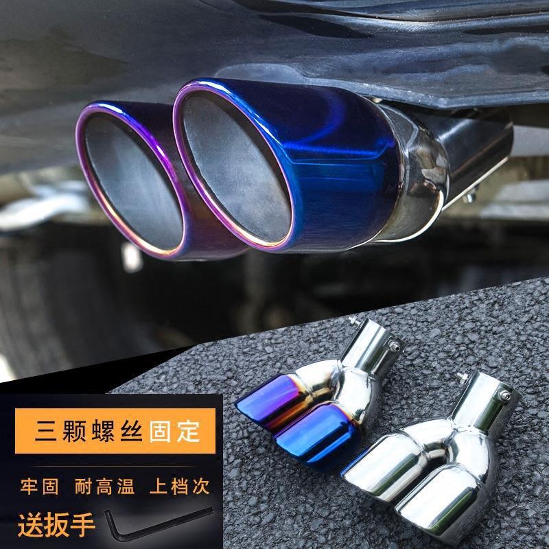 Tailpipe stainless steel muffler refit double pipe tailpipe tailpipe refit special tailpipe decorative tail gas
