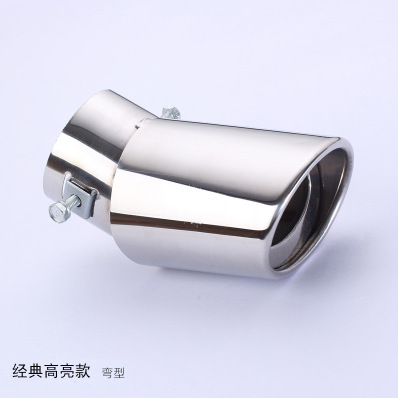 Factory Direct General-Purpose Stainless Steel Exhaust Pipe Muffler Special for Car Modification