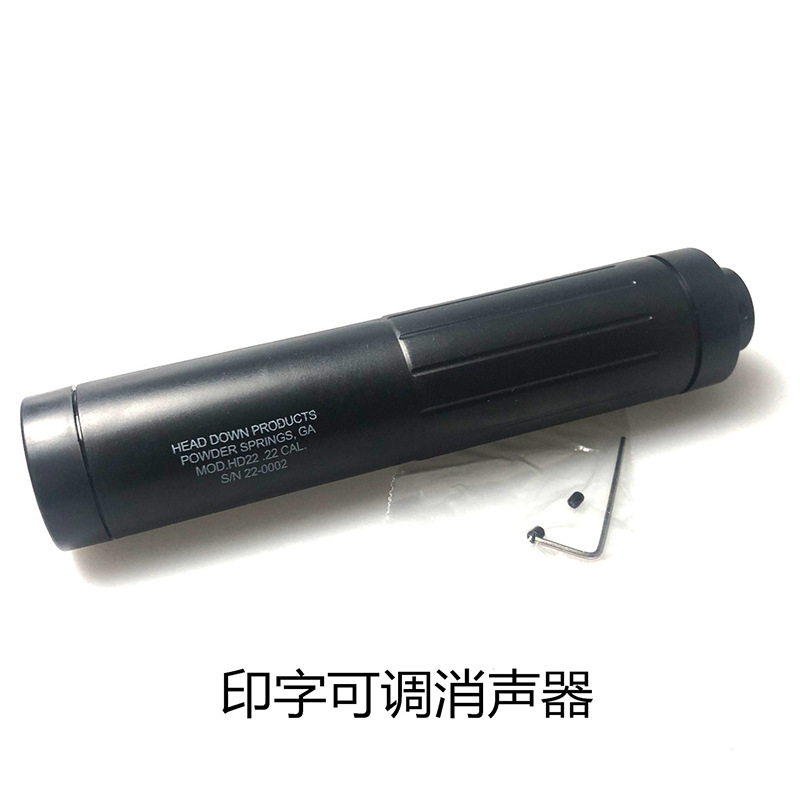 Adjustable Muffler Universal Jinming Toy Accessories J8 J9 Scar Accessories 18mm Silencer
