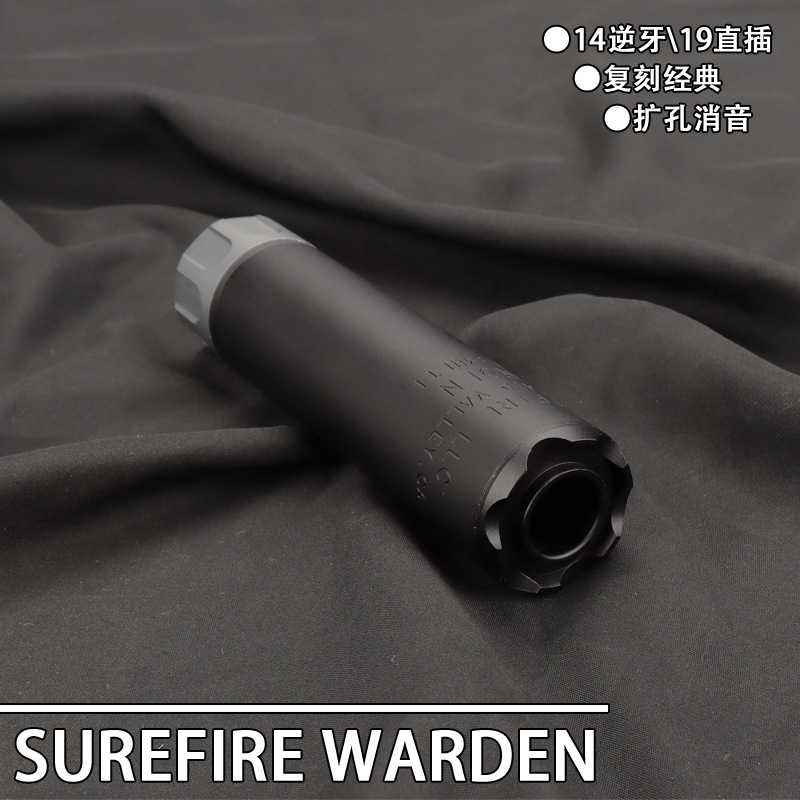 Water Bomb Accessories Jinming Metal Muffler SOCOM Reaming 14 Reverse Teeth 19 Straight Plug New Sand Color
