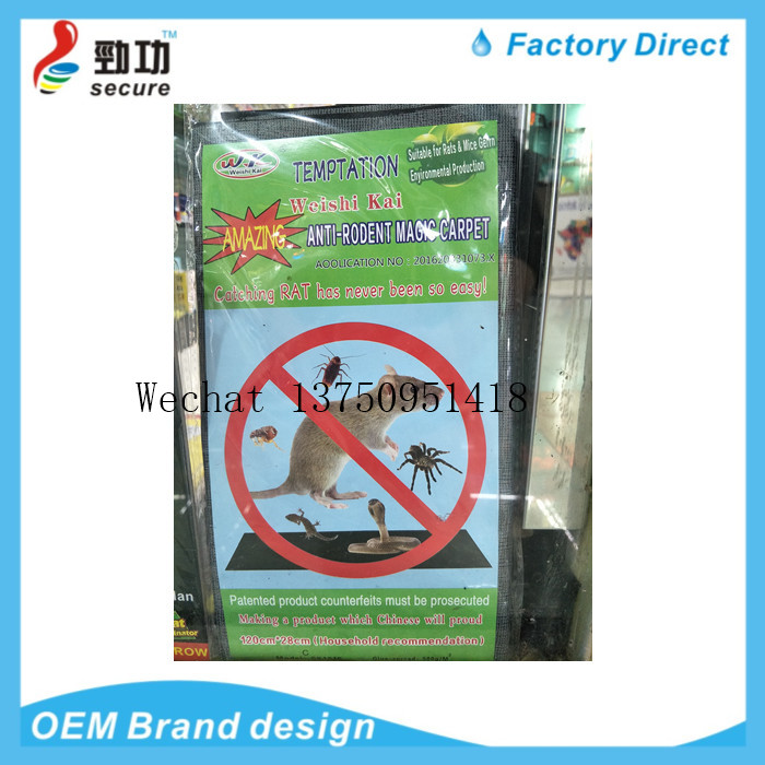 Anti-rodent MAGIC CARPET rat CARPET rat CARPET muffler with mouse board