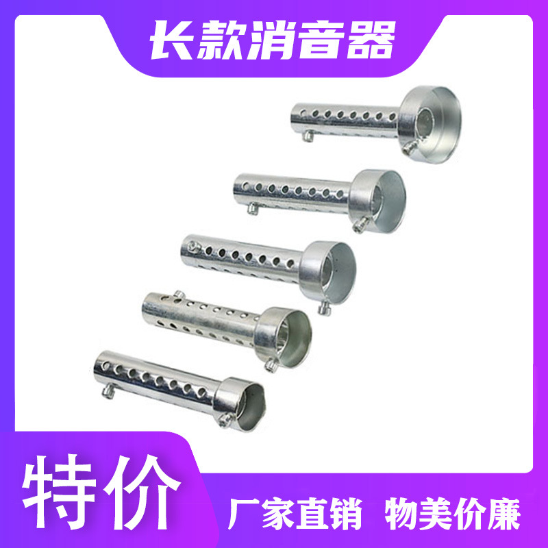 Motorcycle Modified Exhaust Pipe Poisonous Snake Exhaust Pipe Silencer Tuning Muffler Back Pressure Core