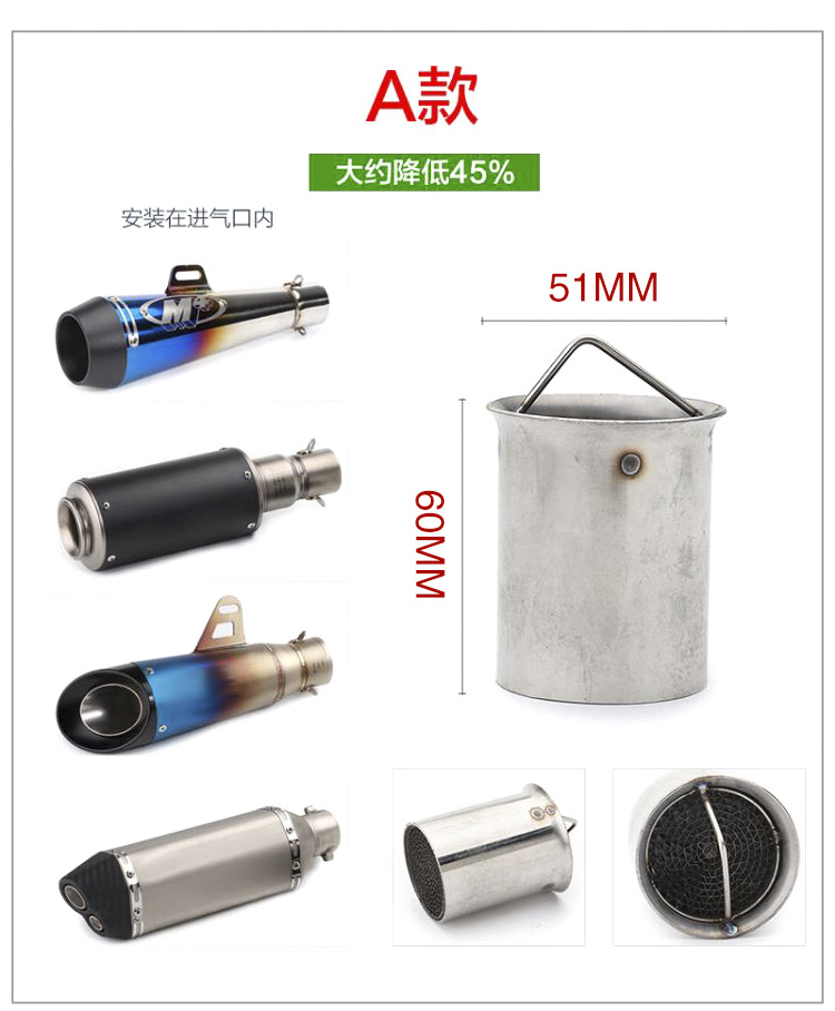 Motorcycle Modified Exhaust Pipe Hexagonal Muffler Plug Barrel Adjustable Mute Muffler Back Pressure Core Pass