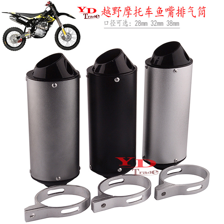 Off-Road Motorcycle Accessories Exhaust Cylinder CRF KLX KTM Fish Mouth Exhaust Pipe Stern Block ATV ATV Muffler