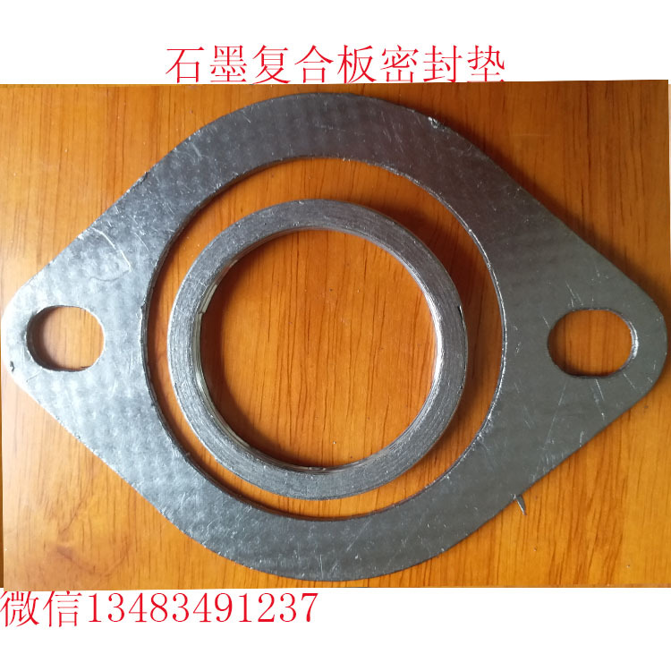 Car Exhaust Pipe Gasket Muffler Gasket Graphite Gasket Graphite Gasket