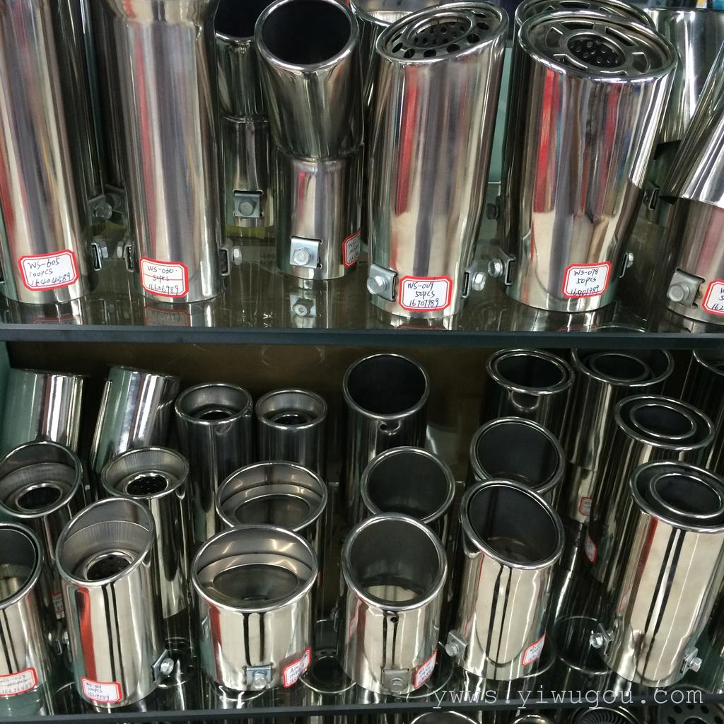 Car Supplies Tail Cargo Processing Car Exhaust Pipe Muffler