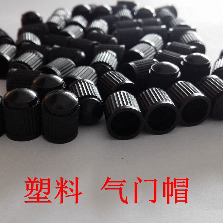 Factory Direct Sales Car Bicycle Tire Black Plastic Valve Cap Dust Cover Dust Cap