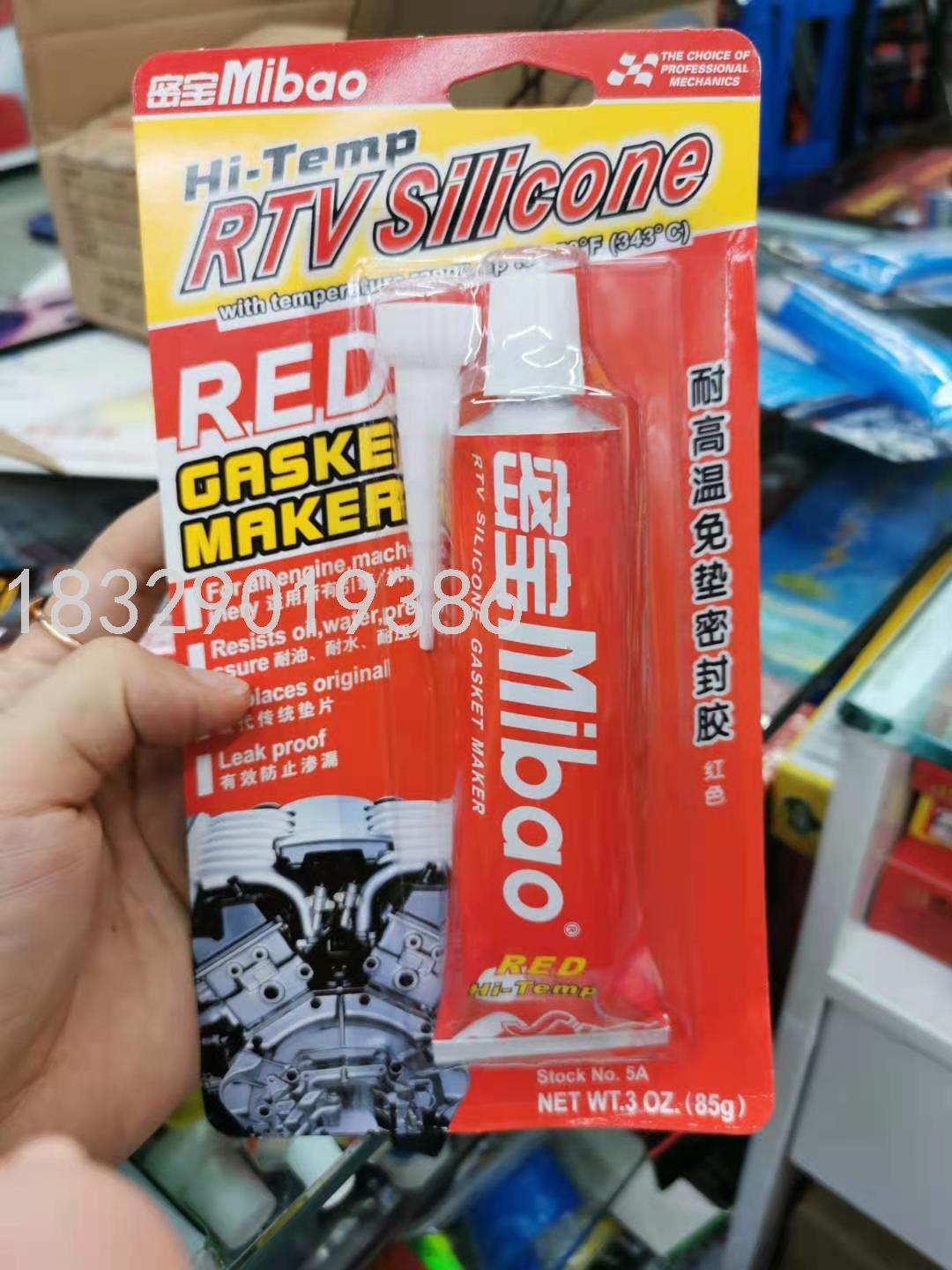 Mibao Black Sealant Engine Valve Cover Oil Pan Rubber RTV High Temperature Resistant Silicone Sealant