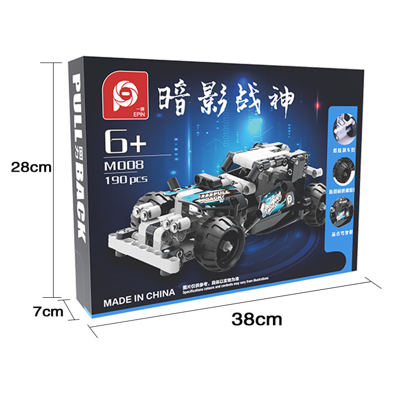 Compatible with Lego Building Blocks Assembly Toy for Children Model Car Unit Blocks on Wheels Early Education Toy Car Gift Box Factory Wholesale