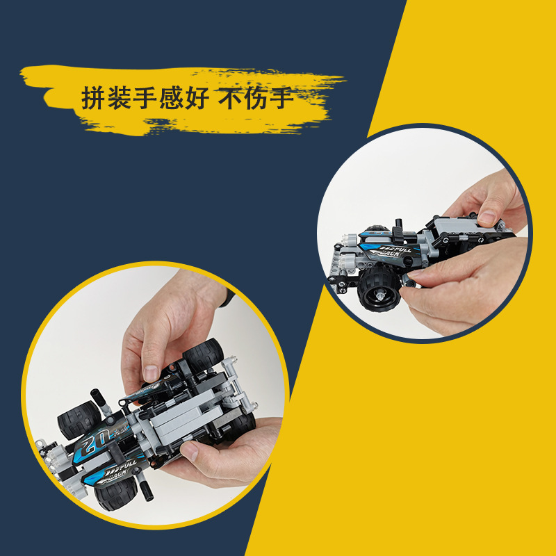 Compatible with Lego Building Blocks Assembly Toy for Children Model Car Unit Blocks on Wheels Early Education Toy Car Gift Box Factory Wholesale