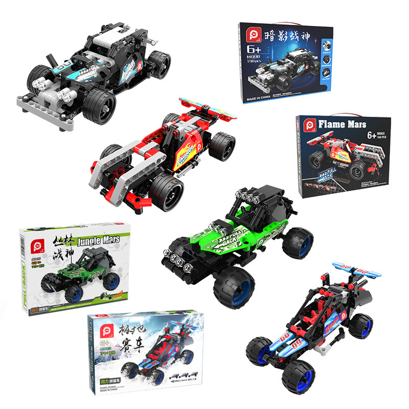 Compatible with Lego Building Blocks Assembly Toy for Children Model Car Unit Blocks on Wheels Early Education Toy Car Gift Box Factory Wholesale