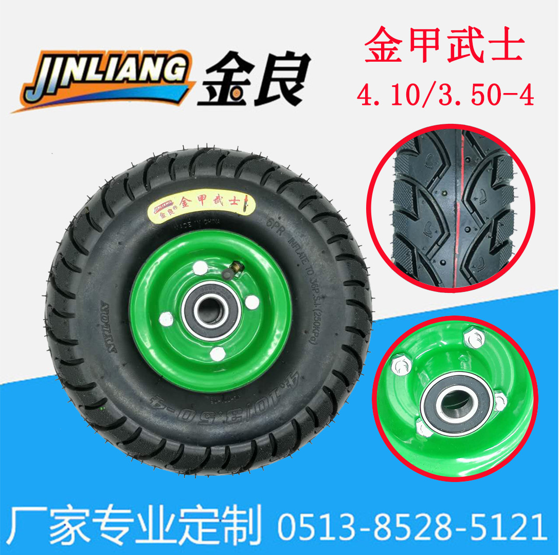3504 Jinjia Pneumatic Wheels 204 Hole 20 Tiger Cart Tire 10Inch Children&#039;s Toy Car Pneumatic Wheels Free Shipping