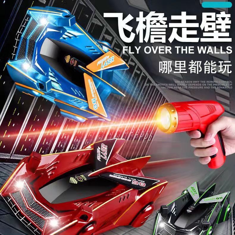 Cross-Border Infrared Laser Chasing Light Induction Wall-Climbing Car Stunt Climbing Suction Wall Car Remote Control Car Four-Wheel Drive Boy Toy