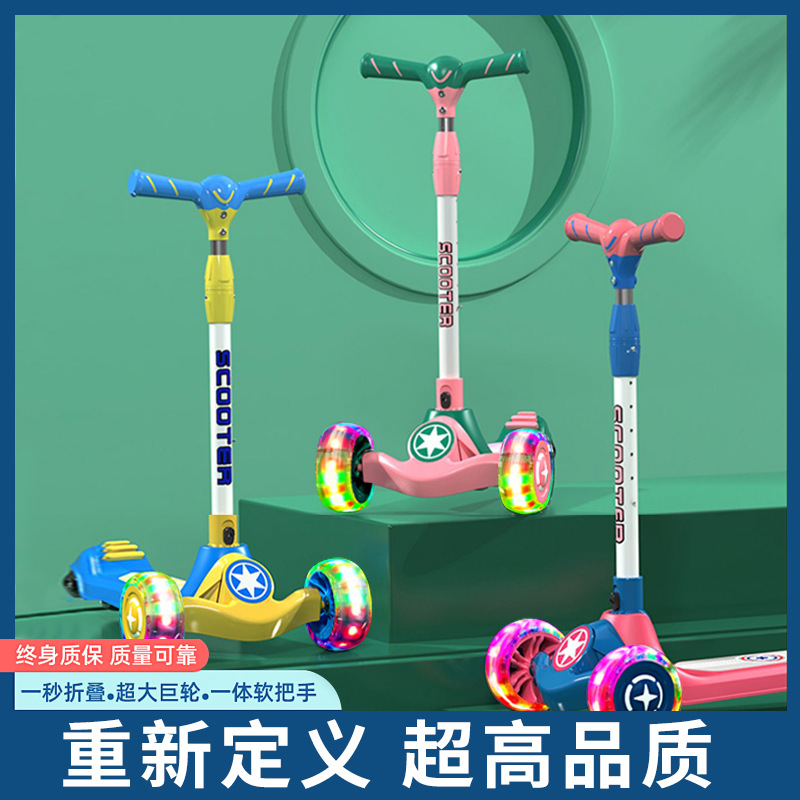 Best-Seller on Douyin Children&#039;s Scooter Luge Children&#039;s Foldable Scooter Three-Wheel Single Pedal Toy Car Delivery