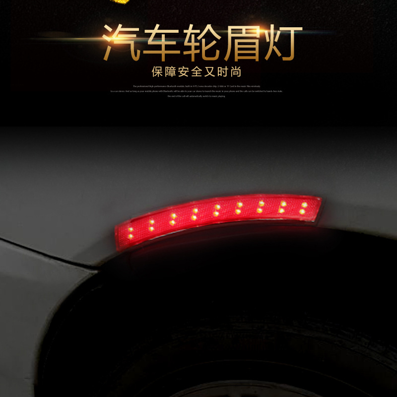Universal Auto Fender Turn Signal 18led Wheel Eyebrow Light Blade Turn Signal LED Light Retrofit Lights