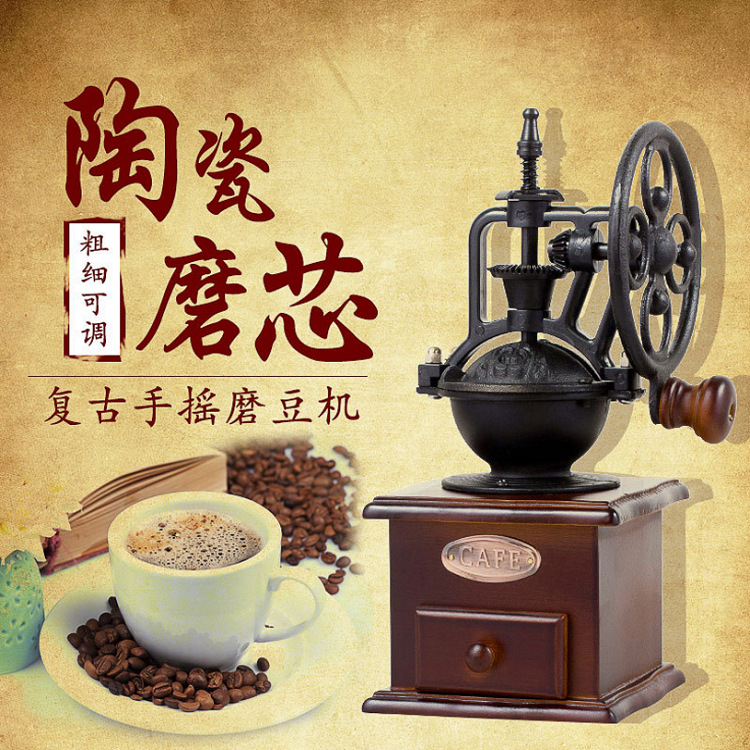Wheel Coffee Grinder Household Coffee Bean Grinder Manual Coffee Machine Flour Mill Hand Rocking Wheel Coffee Grinder