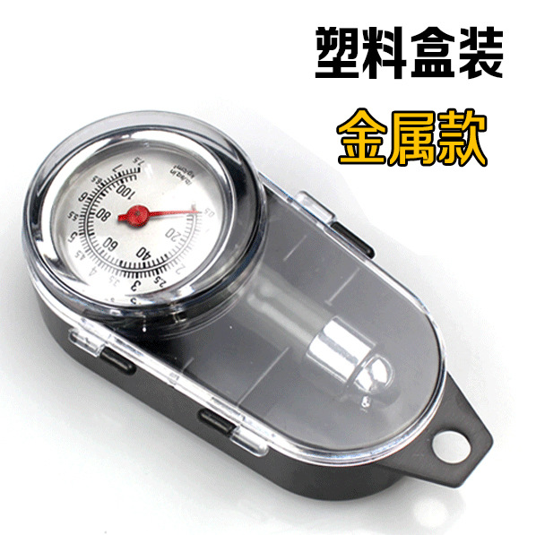 Car Tire Pressure Gauge Boxed Tire Pressure Gauge Inflatable Wheel Tire Pressure Gauge Multifunctional Car Supplies