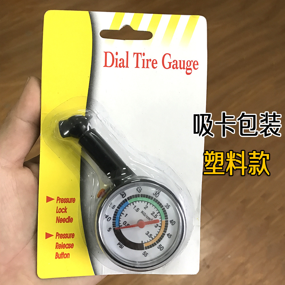 Car Tire Pressure Gauge Boxed Tire Pressure Gauge Inflatable Wheel Tire Pressure Gauge Multifunctional Car Supplies