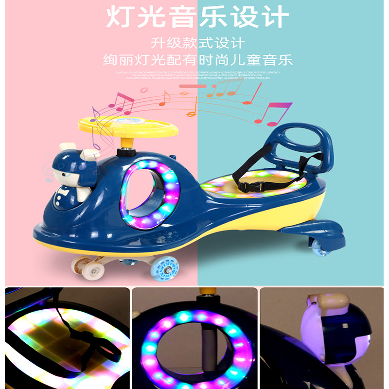 Baby Swing Car1-8 Years Old Swing Car Flashing Wheel with Music Universal Wheel Anti-Flip Children Luge Bobby Car