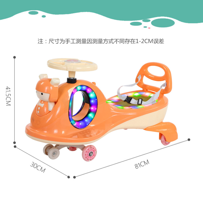 Baby Swing Car1-8 Years Old Swing Car Flashing Wheel with Music Universal Wheel Anti-Flip Children Luge Bobby Car