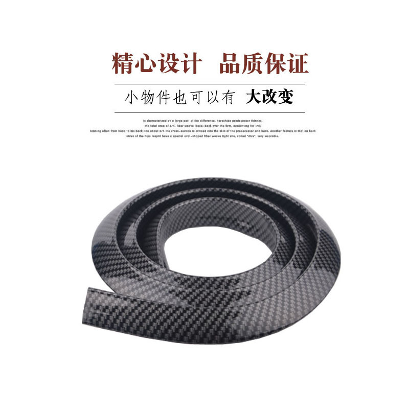 3D Carbon Fiber Pattern Rubber Wheel Eyebrow Carbon Fiber Wheel Eyebrow Decorative Strip Wheel Bumper Strip Fender Strip
