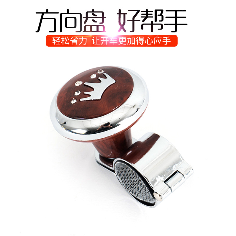 Wholesale Car Steering Wheel Booster with Bearing Car Booster Ball Car Auxiliary Steering Gear Handle Steering